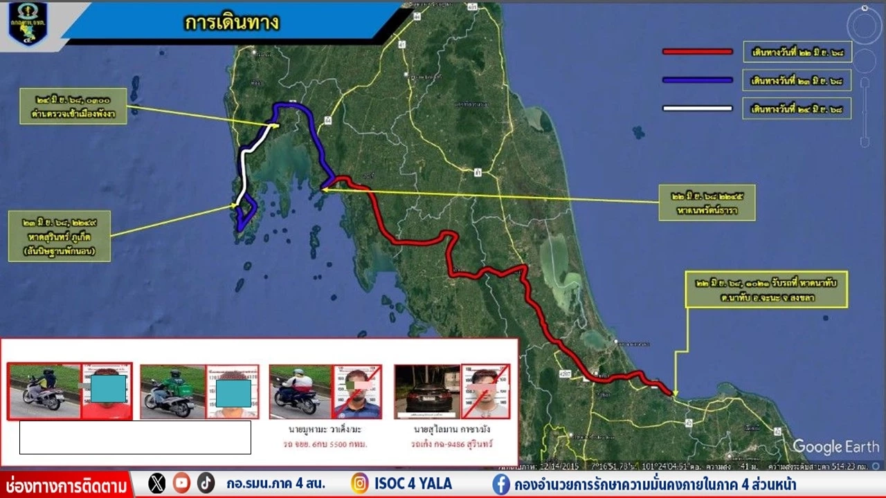 "กอ.รมน.ภาค 4 สน." ยืนยันระเบิดฝั่งอันดามัน แบบเดียวกับการก่อเหตุใน จชต.