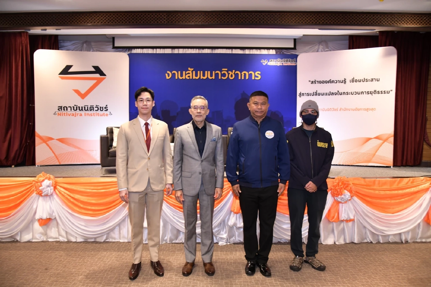 นิติวัชร์อัยการ จัดสัมมนา “รู้ว่าหลอก จะได้ไม่โดน "คอลเซ็นเตอร์"