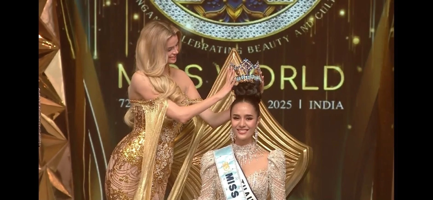 โอปอล - สุชาตา