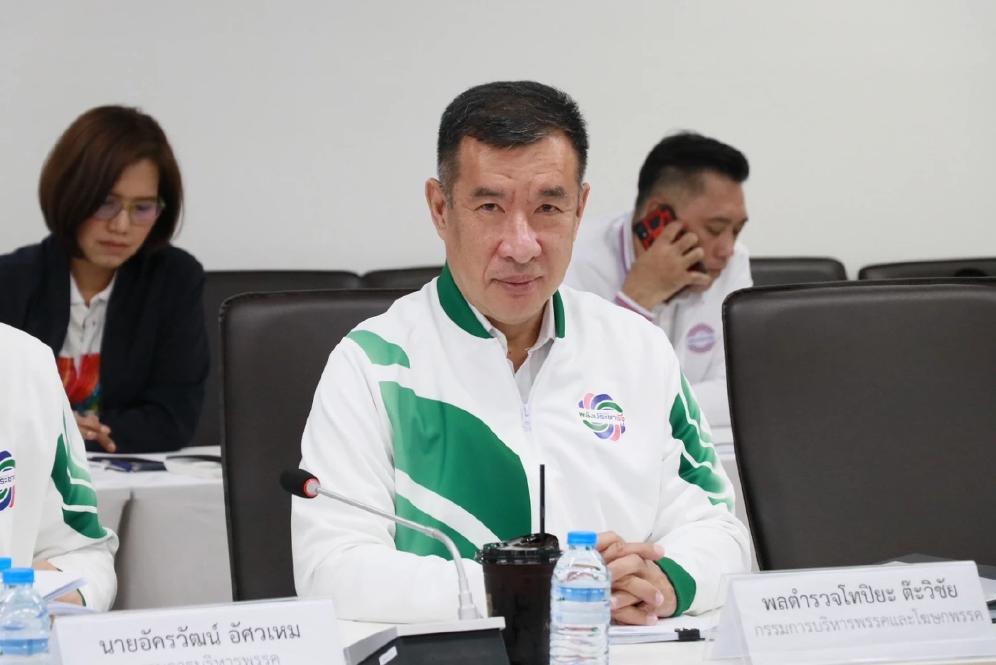 พล.ต.ท.ปิยะ ต๊ะวิชัย โฆษกพรรคพลังประชารัฐ 