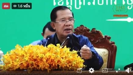 ด่วน! ฮุนเซน ไลฟ์สด หลังประกาศว่ามีแผนแฉ "ทักษิณ" วันนี้