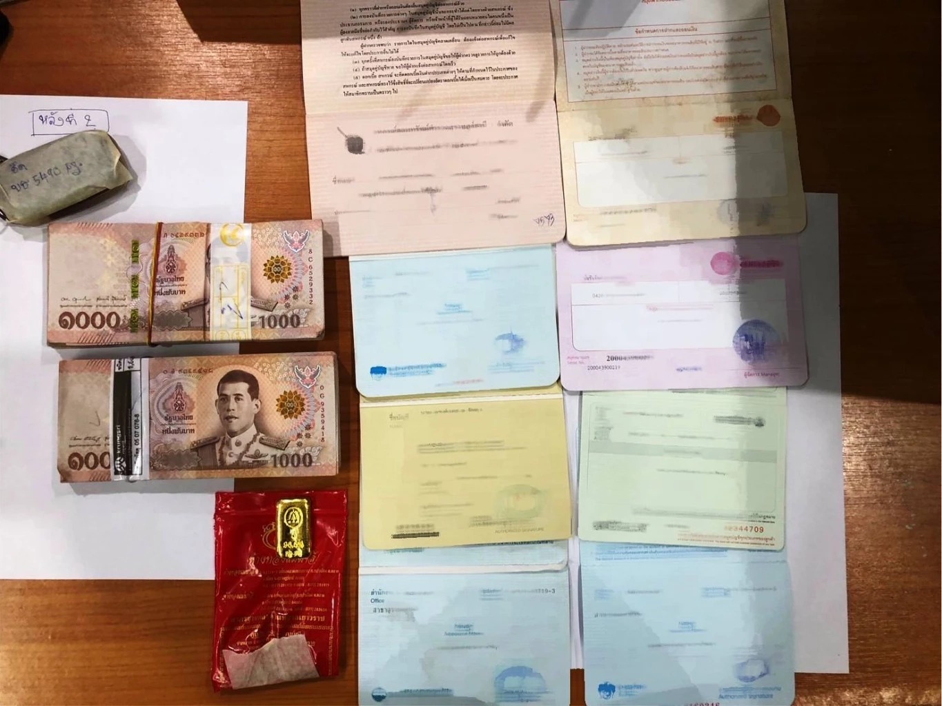 "บิ๊กหลวง" สั่ง "ยึด-อายัด" ทรัพย์สิน ร.ต.ต.ป้ายแดง 50 ล้าน ถูกจับกุมร่วมแก๊งขนยาบ้า 5 ล้านเม็ด