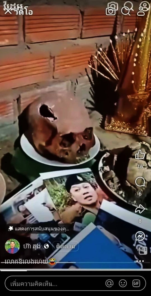 อาวุธไม่ต้องคุณไสยก็มา! เปิดรายชื่อ "หมอผีเมืองไทย" ปราบเก่งจนวิญญาณเฮี้ยนยังต้องหนี หลัง"หมอผีกัมพูชา" สาป "มทภ.2"