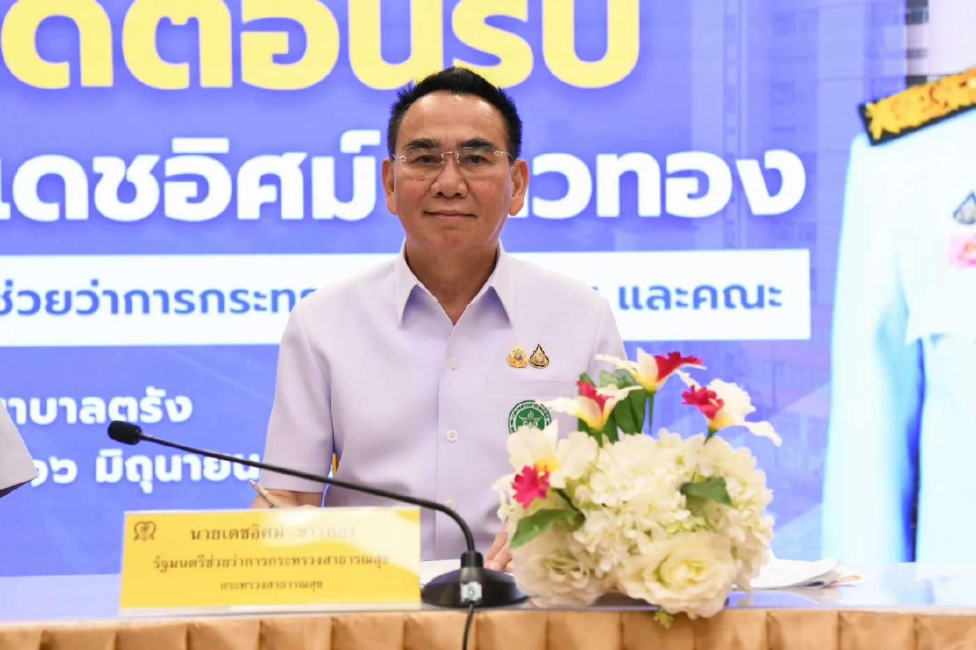 “เดชอิศม์” ยอมรับไป รมช.มหาดไทย ขณะที่ ปชป.ได้เพิ่ม 1 เก้าอี้ รมช.