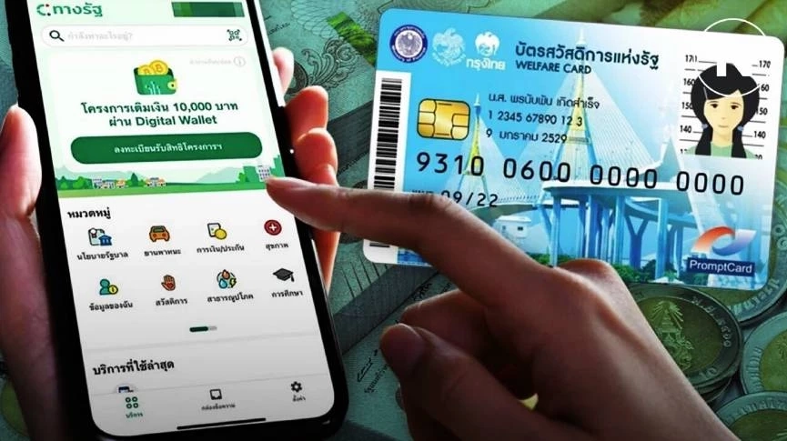 "ดร.ณัฏฐ์" เผย ปม "ป.ป.ช." รับไต่สวน "โยกงบแจกเงิน 10,000 ดิจิทัลวอลเล็ต" ไม่ต่างจาก "รัฐประหารเงียบ"