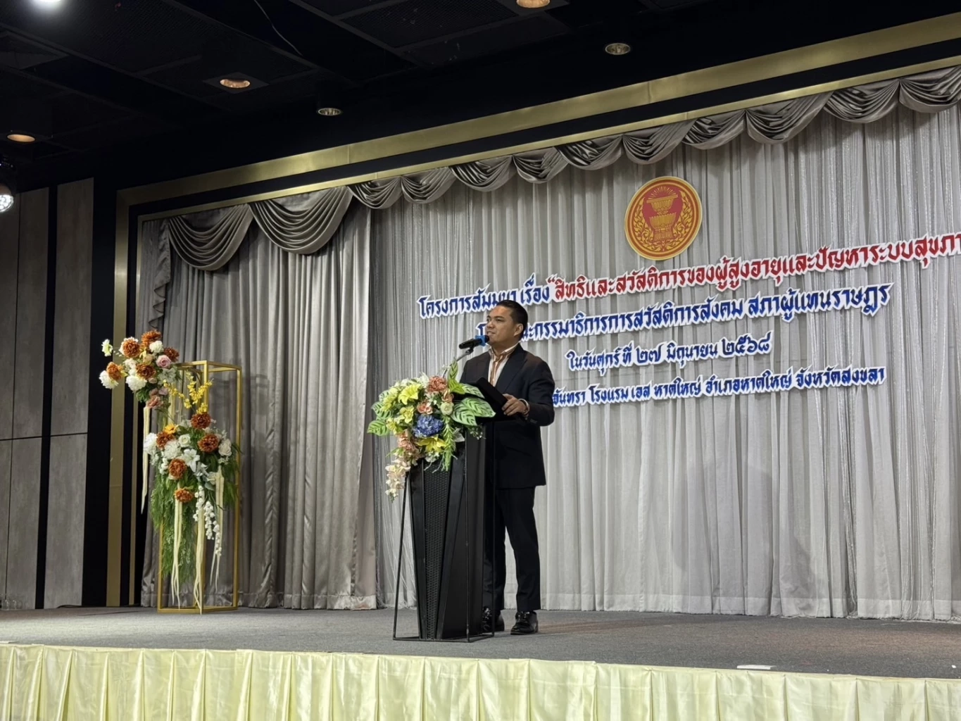 “ธนกร” จับมือ “สส.ศาสตรา” ยกระดับสังคมผู้สูงอายุ แก้ระบบสุขภาพ