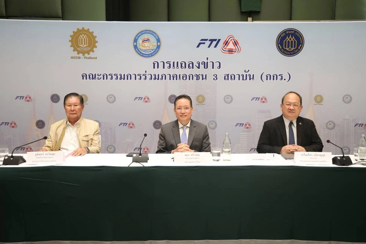 กกร. หั่นเป้าจีดีพีปีนี้เหลือโต 1.5 - 2% ห่วงภาษีทรัมป์ทุบส่งออก