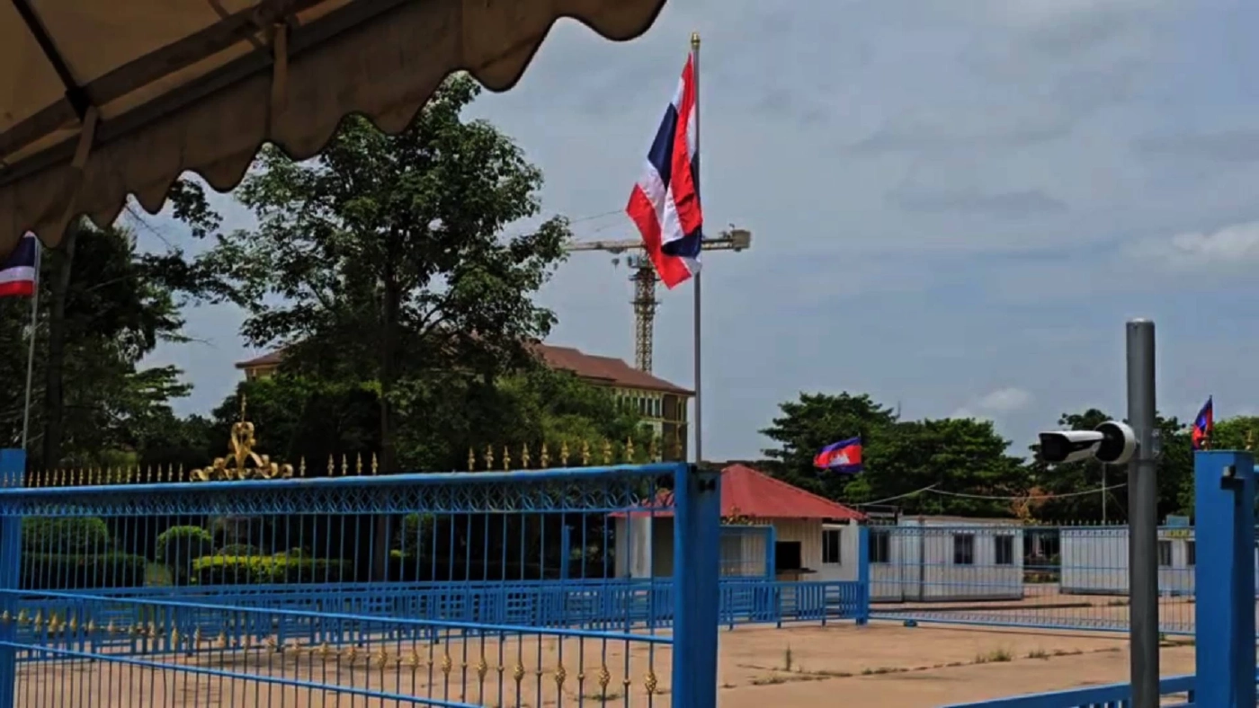 "สนามไชย2" สรุป มาตรการควบคุมการ เปิด–ปิดจุดผ่านแดน "ไทย–กัมพูชา"