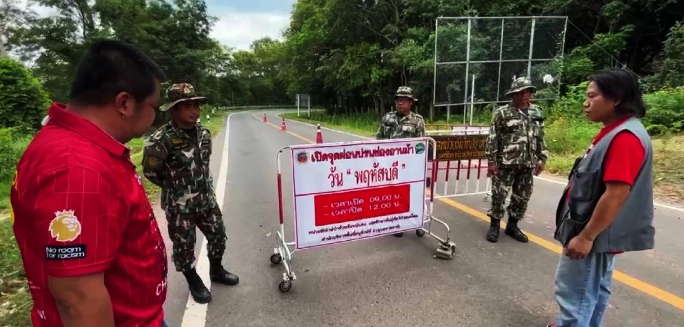 "กัมพูชา" สั่งปิดจุดผ่อนปรน "ช่องอานม้า" อุบลราชธานี กะทันหัน ทหารฝั่งไทย ต้องปิดตามไปด้วย