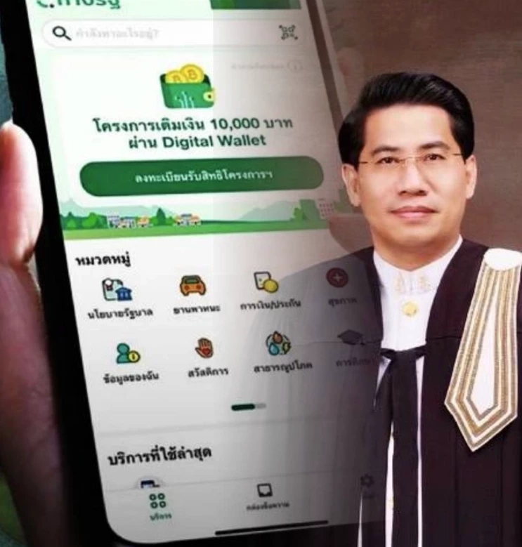 "ดร.ณัฏฐ์" เผย ปม "ป.ป.ช." รับไต่สวน "โยกงบแจกเงิน 10,000 ดิจิทัลวอลเล็ต" ไม่ต่างจาก "รัฐประหารเงียบ"