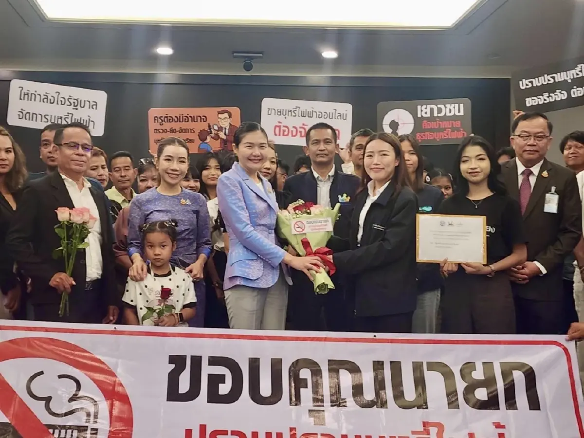 "เครือข่ายเยาวชน" ขอบคุณ นายกฯ เอาจริงปราบ"บุหรี่ไฟฟ้า" ปกป้อง เด็ก เยาวชน