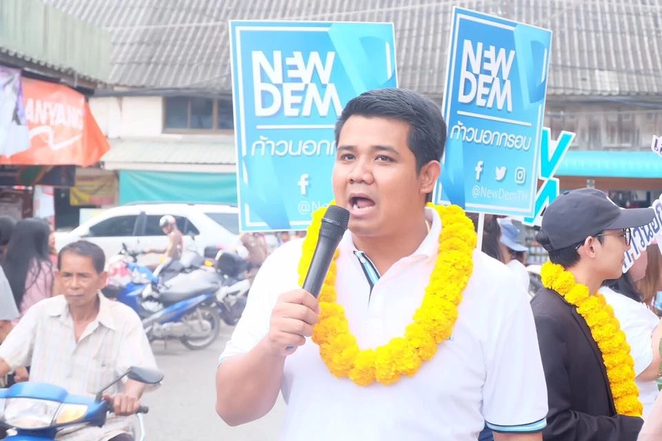  นายชัยชนะ เดชเดโช สส.นครศรีธรรมราช พรรคประชาธิปัตย์