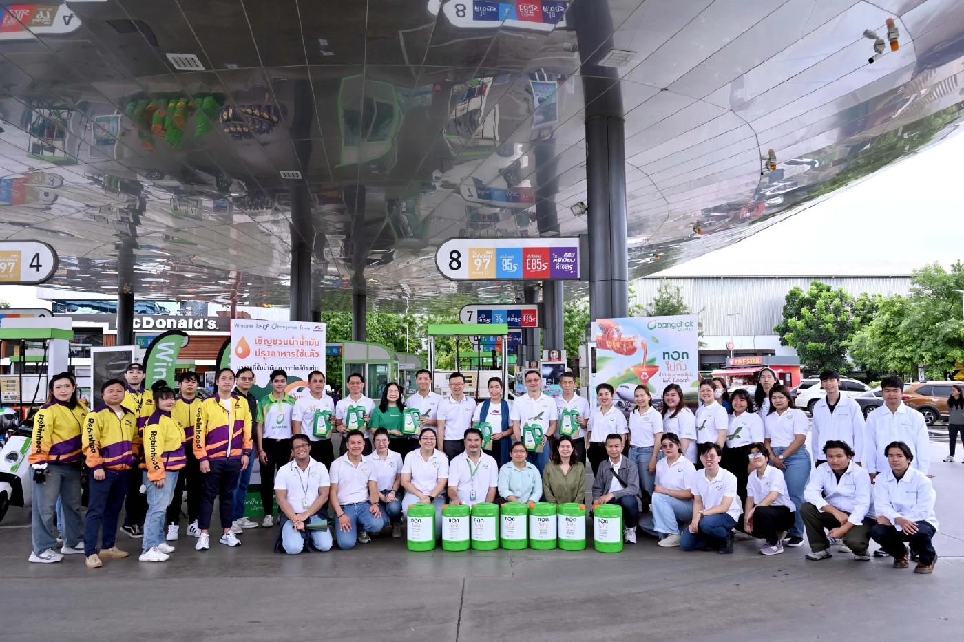 บางจากชวน 'ลดโลกร้อน เพิ่มรายได้' รับซื้อน้ำมันปรุงอาหารใช้แล้ว