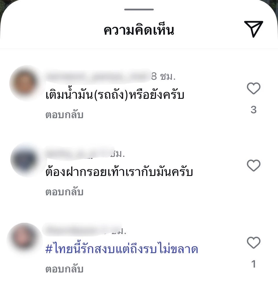 “หนุ่ย อำพล” โพสต์ฟาดปม ไทย – กัมพูชา โดนใจชาวเน็ต แห่คอมเมนต์