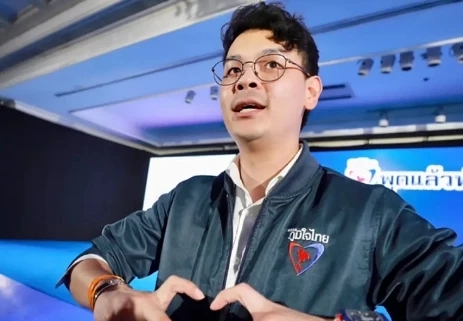 ไชยชนก ชิดชอบ