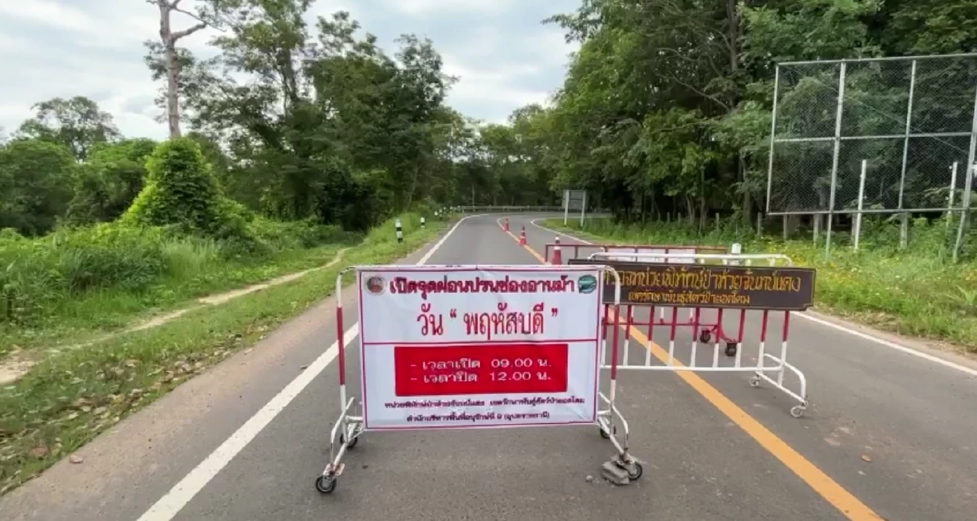 "กัมพูชา" สั่งปิดจุดผ่อนปรน "ช่องอานม้า" อุบลราชธานี กะทันหัน ทหารฝั่งไทย ต้องปิดตามไปด้วย