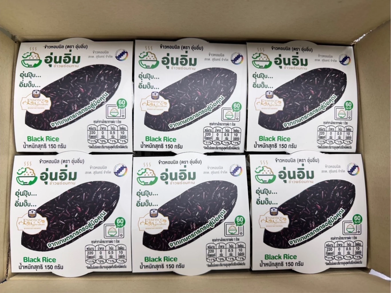 ธ.ก.ส. หนุนเกษตรกรไทยดัน 'ข้าวอุ่นอิ่ม' สร้างรายได้ยั่งยืน