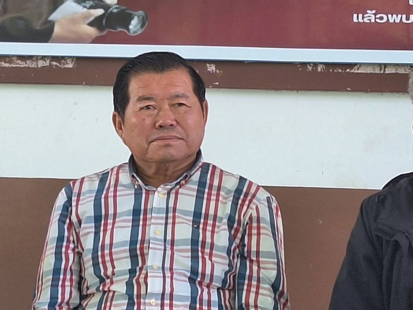 นายนิพนธ์ บุญญามณี สส.พรรคประชาธิปัตย์ อดีต รมช.มหาดไทย 