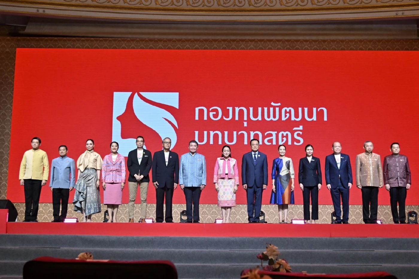 นายกฯ ยืนยันสานต่อกองทุนสตรีพร้อมยกระดับให้แข็งแกร่ง