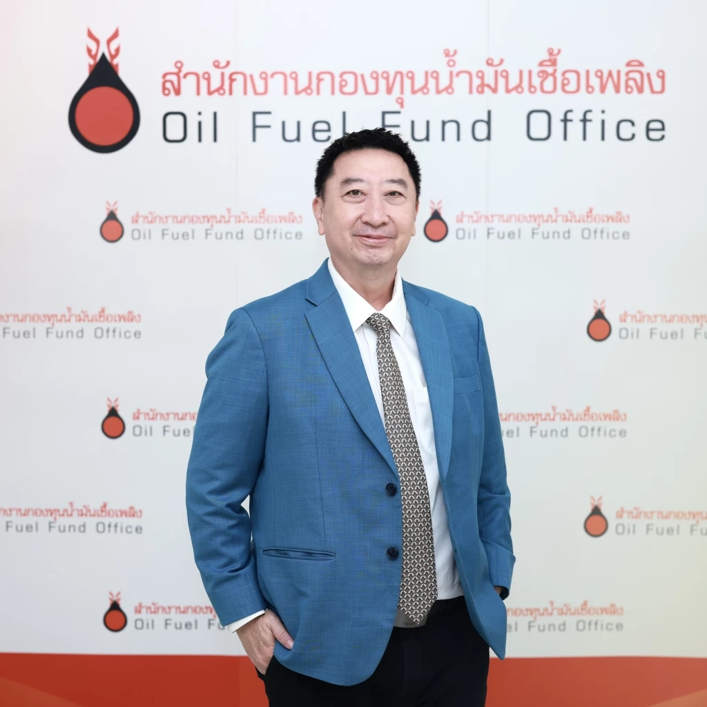 นายพรชัย จิรกุลไพศาล ผู้อำนวยการสำนักนโยบายและแผน สำนักงานกองทุนน้ำมันเชื้อเพลิง (สกนช.)