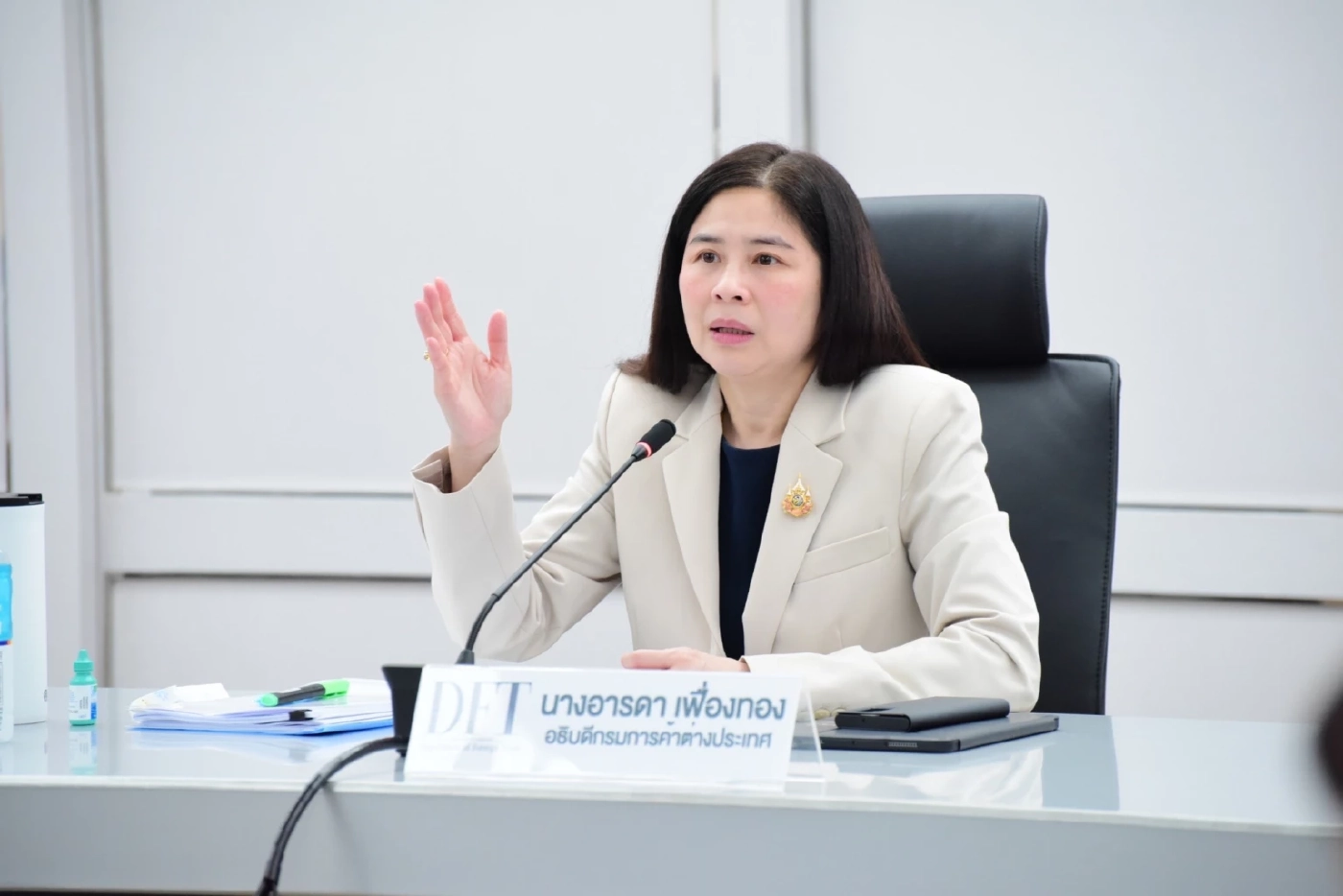นางอารดา เฟื่องทอง อธิบดีกรมการค้าต่างประเทศ