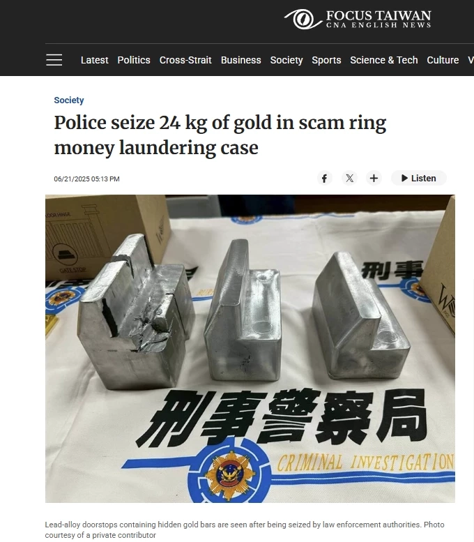 เพจดังแฉ "แก๊งสแกมเมอร์" ฟอกเงินซื้อทองคำ 24 กก. หล่อตะกั่วหุ้มกัน xray ส่งปลายทาง "กัมพูชา-เวียดนาม"