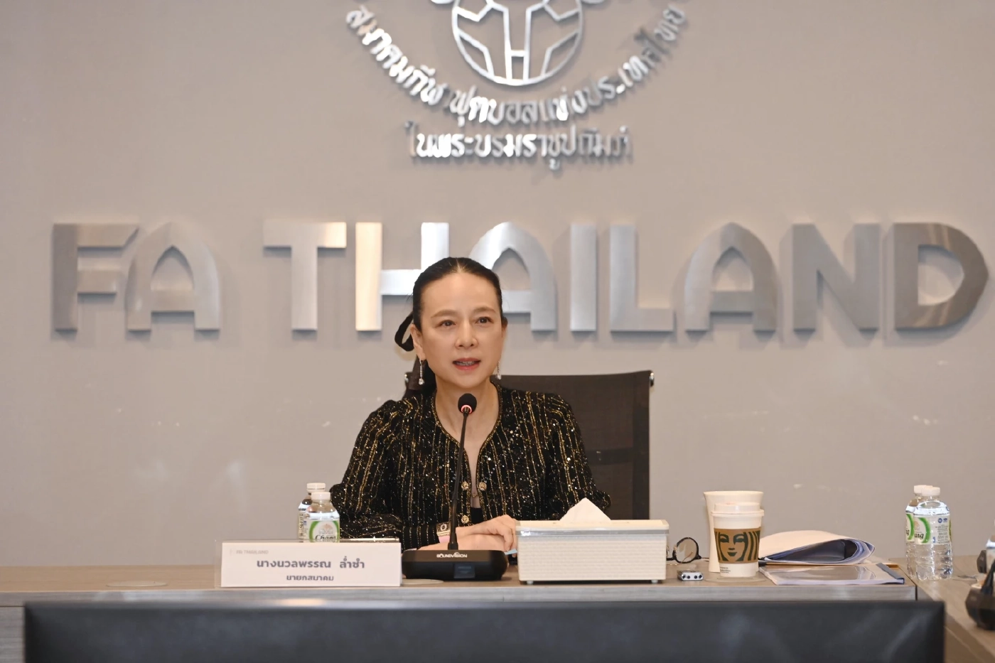 มาดามแป้ง คอนเฟิร์ม! AIS-GULF-JAS คว้าลิขสิทธิ์ไทยลีก 4 ปี มูลค่ารวม 2,000 ล้าน