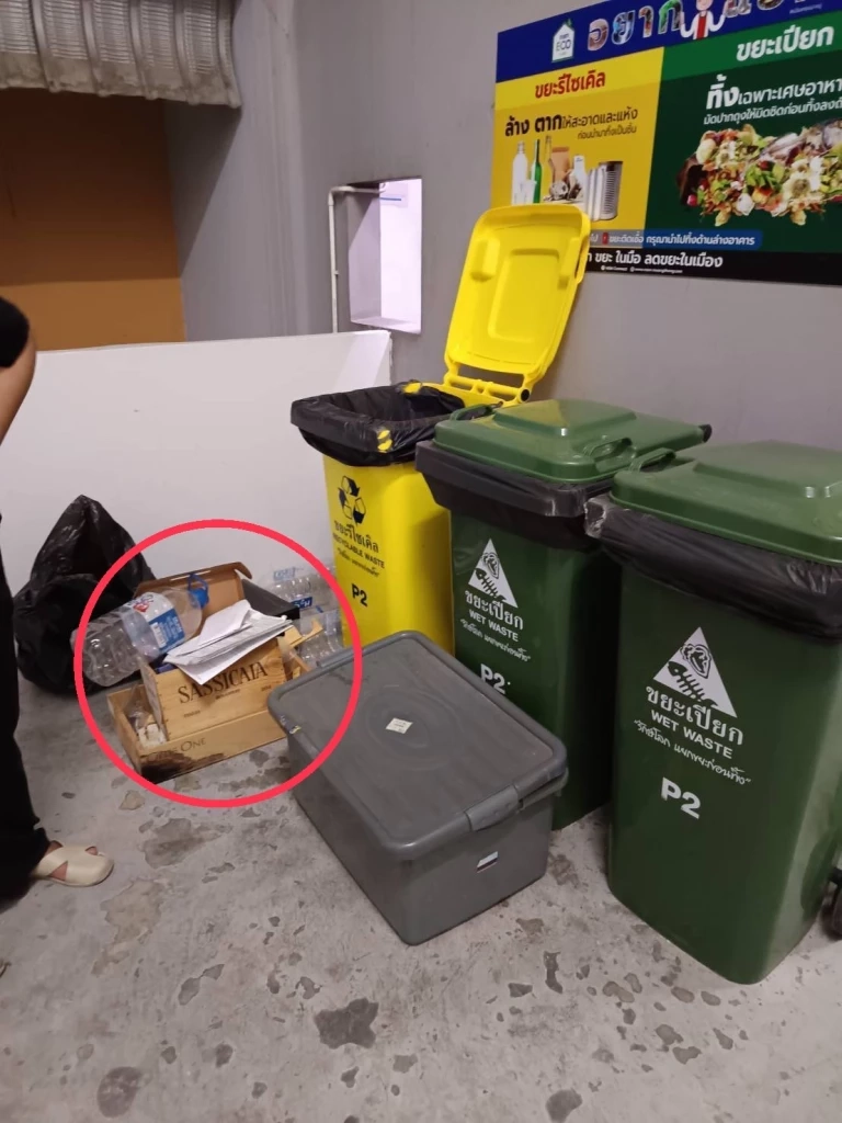 อึ้งเจอ "เงินสดๆ 12 ล้านบาท" ถูกวางไว้จุดทิ้งขยะคอนโด พร้อมซองจดหมาย "กสทช." ระบุชื่อ  "บุคคลนี้"