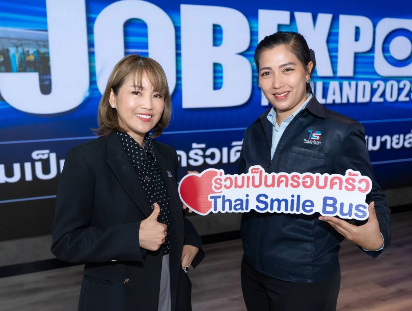 ไทย สมายล์ บัส ร่วม 'Job Expo Thailand 2025' รับพนักงานใหม่ 1 พันอัตรา