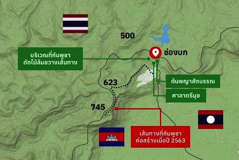 "พล.อ.กฤษณะ" แนะวิธีแก้ไข ปมพิพาทเขตแดน "ไทย – กัมพูชา" บริเวณช่องบก