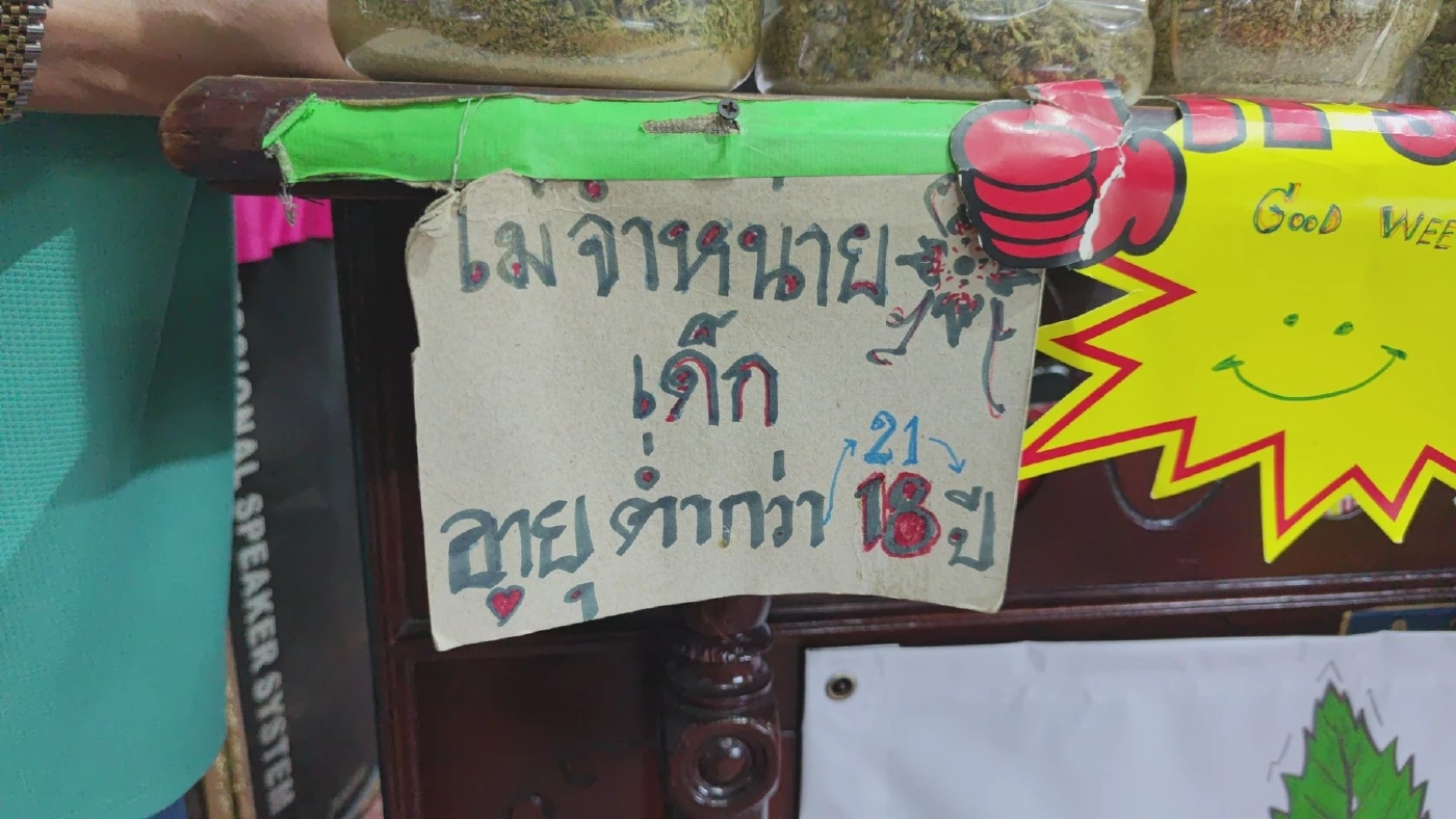เจ้าของร้านกัญชา โอด หากรัฐบาลนำกัญชากลับเข้าบัญชียาเสพติด