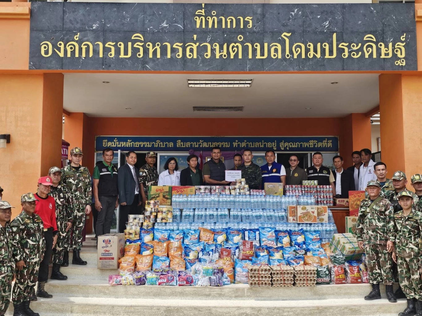 “ชัยชนะ-วุฒิพงษ์” นำคณะลงพื้นที่ช่องบก ให้กำลังใจ จนท.ชายแดน