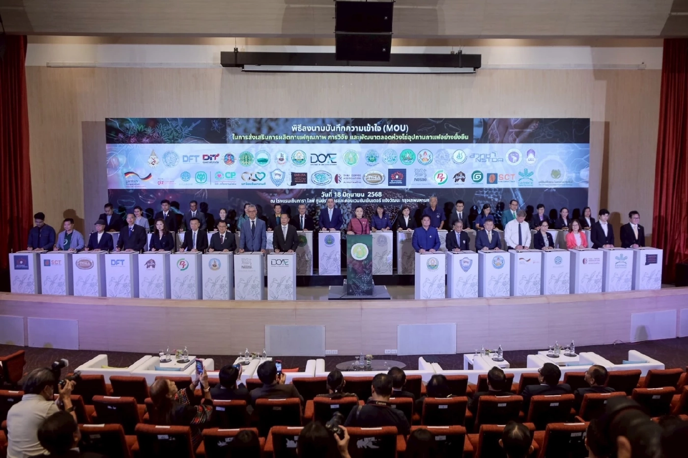 "รมว.นฤมล" ดึงภาครัฐ-เอกชน ลงนาม MOU ส่งเสริมการปลูกกาแฟ