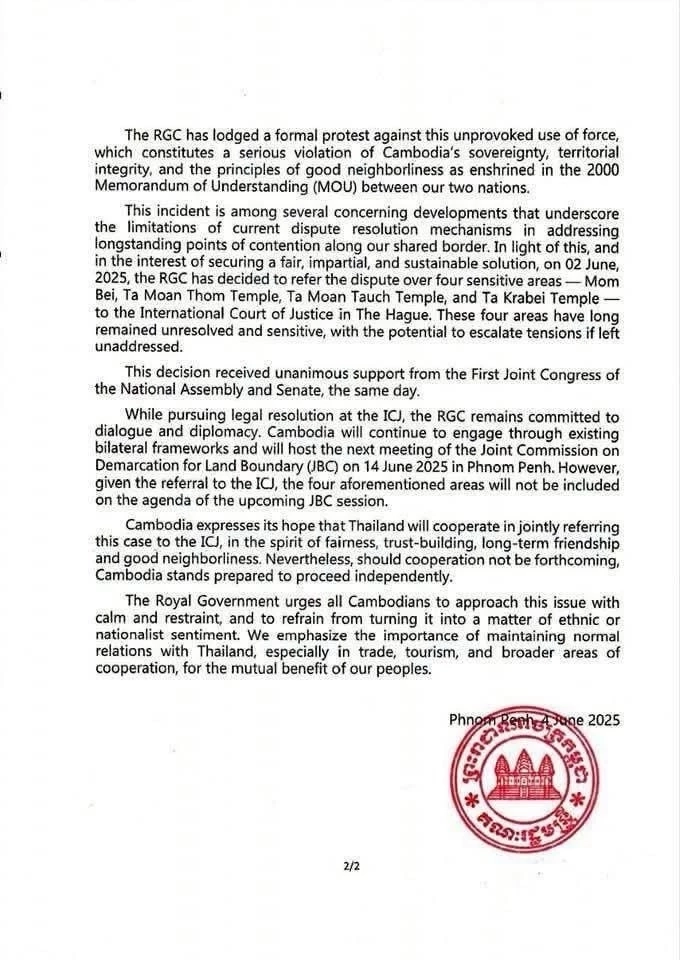 แถลงการณ์ที่ออกโดยกัมพูชา