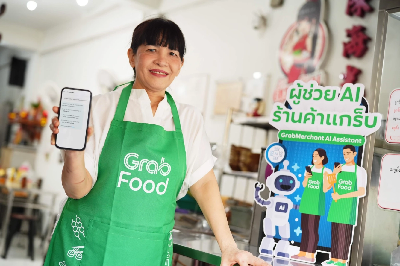แกร็บ เสริมแกร่งร้านเล็ก ผุดโปรแกรมสู้วิกฤติ เสริมทัพด้วย AI