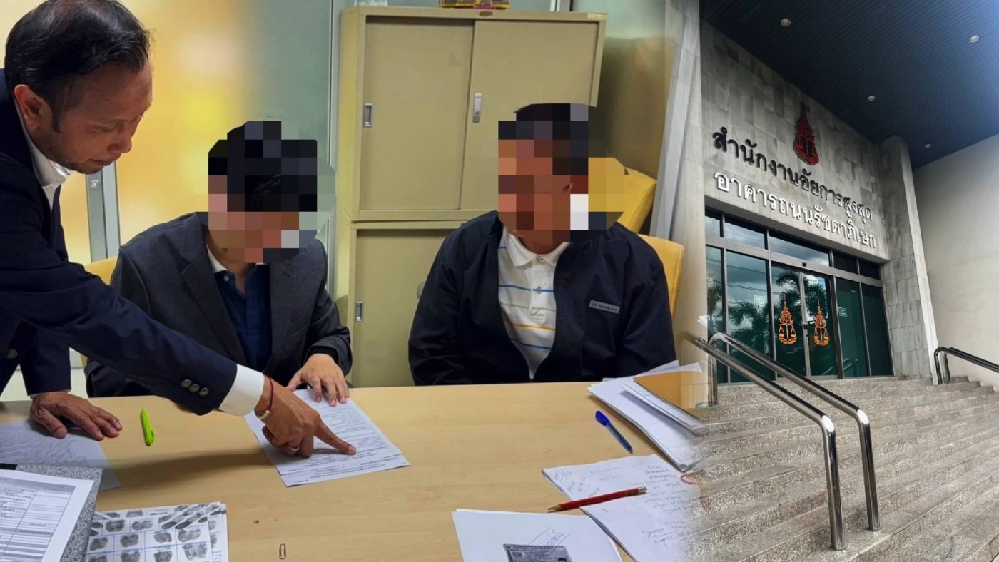 "ดีเอสไอ" คุมตัว "บินลิง วู" ผู้ต้องหาคดีนอมินี "ตึก สตง.ถล่ม" ส่งอัยการ