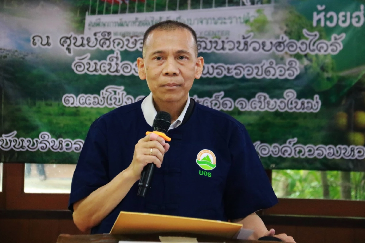 "ธนาคารที่ดิน" มอบสิทธิ มอบสุขที่ดินทำกินเกษตรกร "เชียงใหม่-ลำพูน"