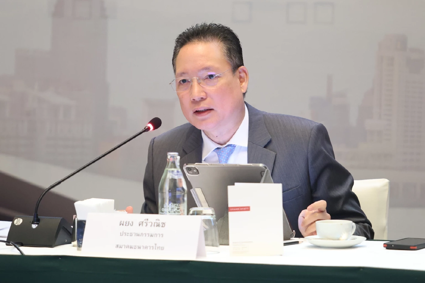 นายผยง ศรีวณิช ประธานกรรมการสมาคมธนาคารไทย