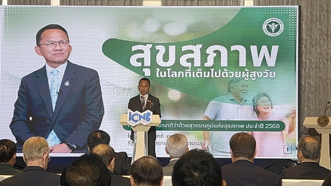 “สมศักดิ์” เดินหน้าดึง กัญ (ชา) กลับเข้าสู่บัญชียาเสพติด