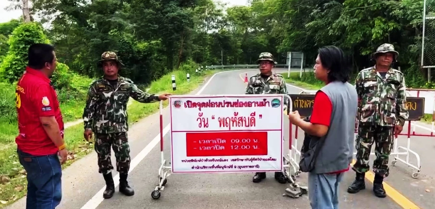 "กัมพูชา" สั่งปิดจุดผ่อนปรน "ช่องอานม้า" อุบลราชธานี กะทันหัน ทหารฝั่งไทย ต้องปิดตามไปด้วย