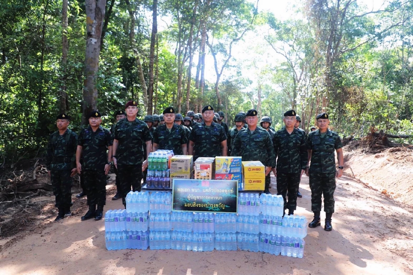 "ผบ.ทบ." ควง "แม่ทัพภาคที่ 2" ลงพื้นที่ "ช่องอานม้า" อุบลราชธานี ตรวจเยี่ยมกำลังพล