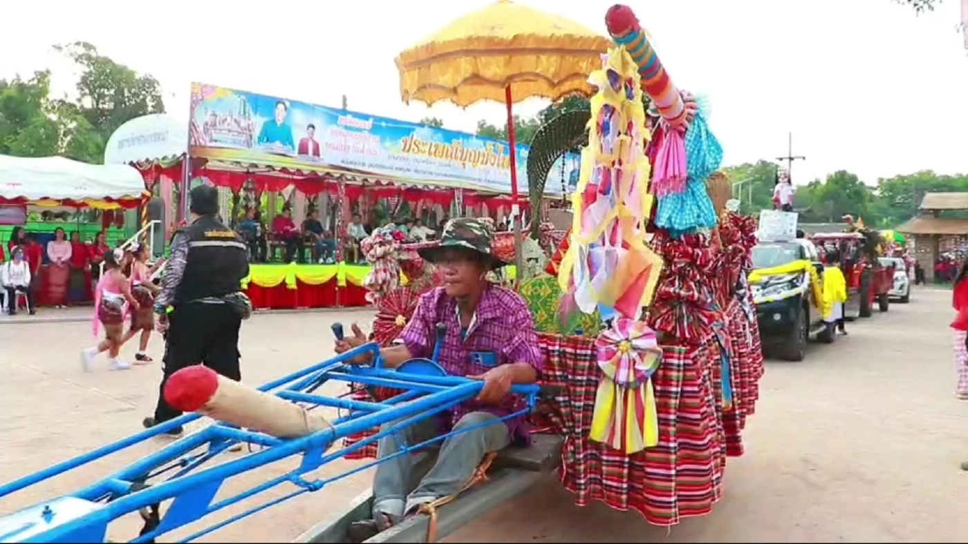 "อัครา" เปิดงาน มหัศจรรย์วัฒนธรรมอีสานบนล้านนา ประเพณีบุญบั้งไฟ