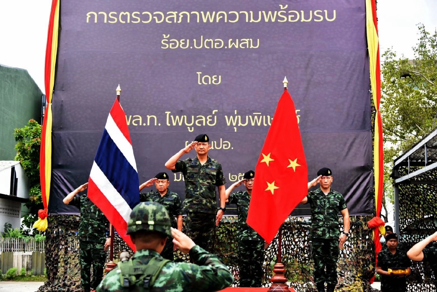 "ผบ.นปอ."  ตรวจสภาพความพร้อมรบ จากภัยคุกคามทางอากาศทุกรูปแบบ