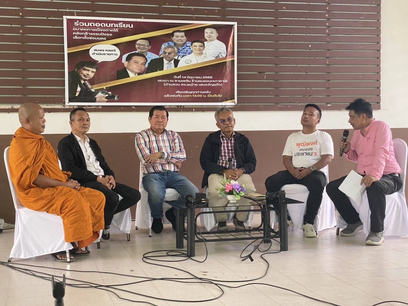 “นิพนธ์” แนะ ปชป.ถอนตัวจากพรรคร่วมรัฐ ชี้รัฐบาลไปไม่รอดแล้ว