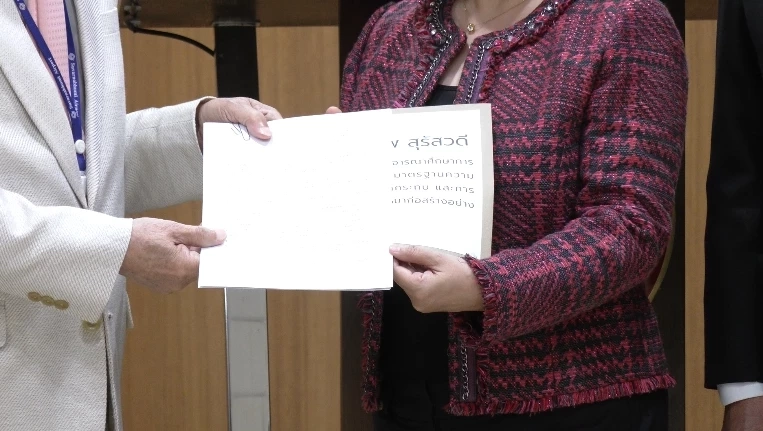 “ผู้การแต้ม – นารากร” ยื่น 3 หมื่นชื่อ ตรวจสอบคอรัปชันสร้างตึก สตง.