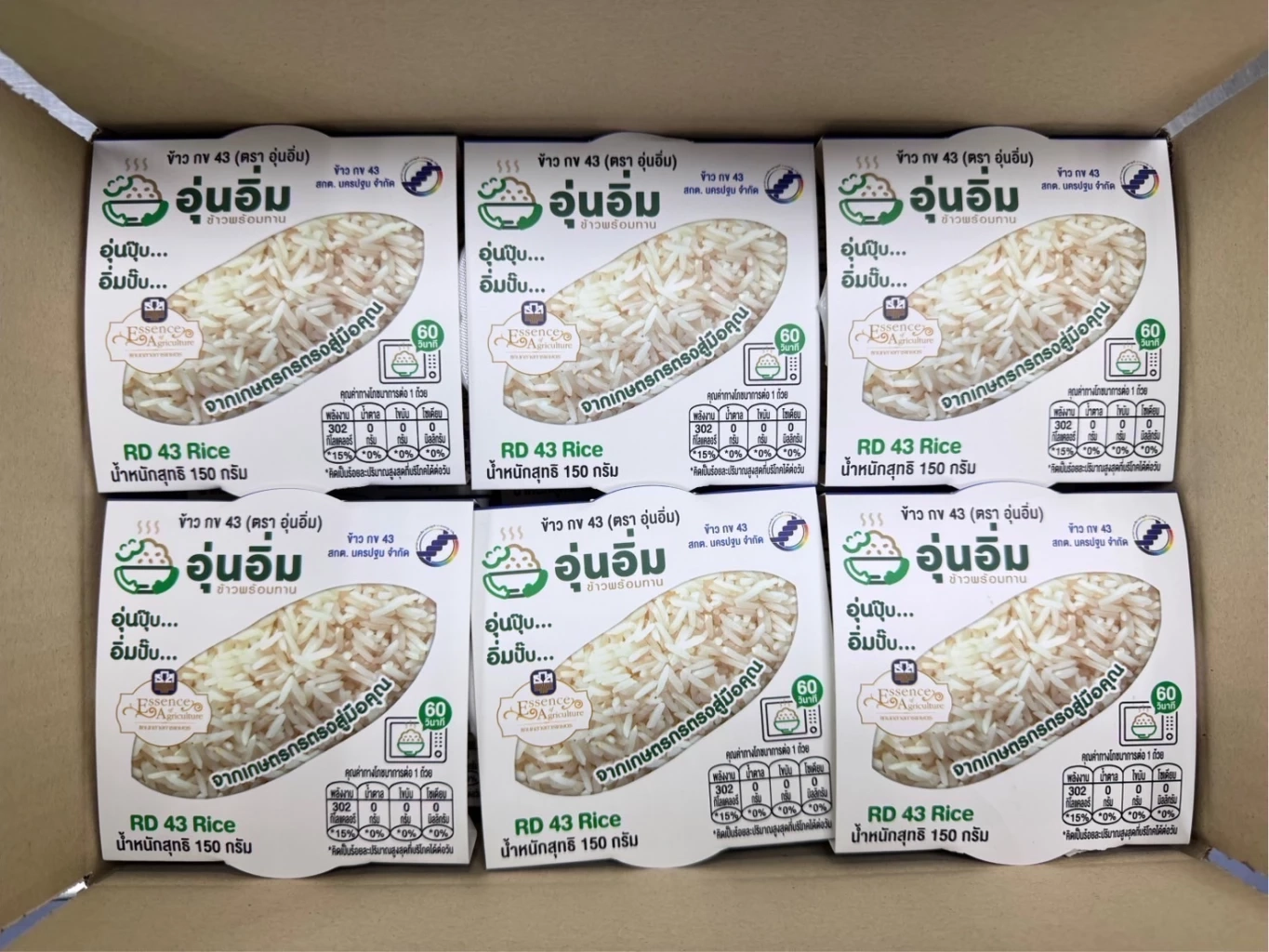 ธ.ก.ส. หนุนเกษตรกรไทยดัน 'ข้าวอุ่นอิ่ม' สร้างรายได้ยั่งยืน