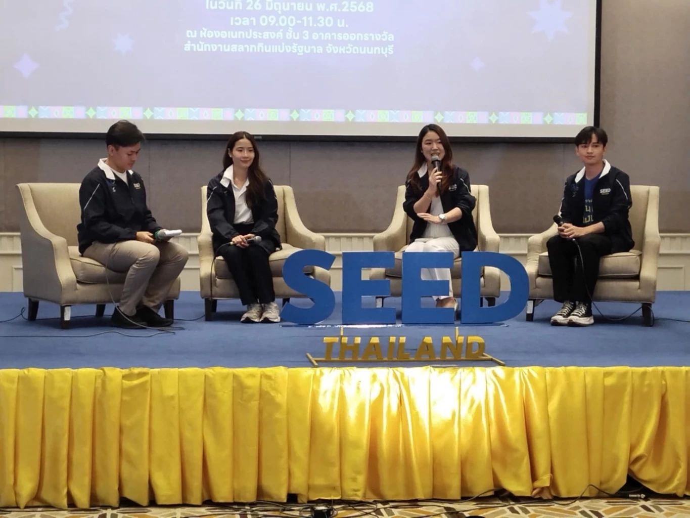 กองสลาก เปิดตัว SEED Project ปีที่ 5 พลังคนรุ่นใหม่พัฒนาบ้านเกิด