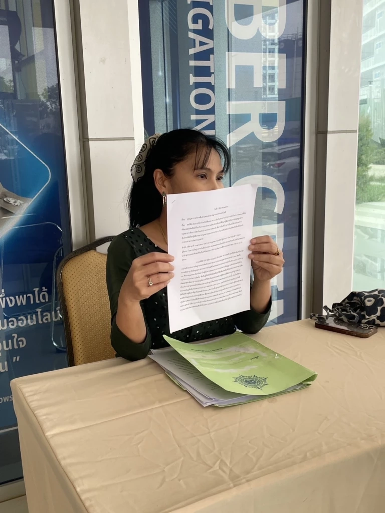 อัยการดาว เซ็งไซเบอร์ ขอเร่งเเจ้ง ปปง.ยึดทรัพย์ มิจฉาชีพตามกฎหมา