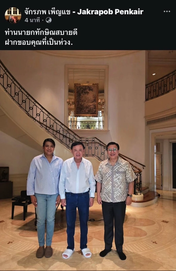 "จักรภพ เพ็ญแข" เล่าเบื้องหลังพบ "ทักษิณ" สงสัยปม "กัมพูชา"