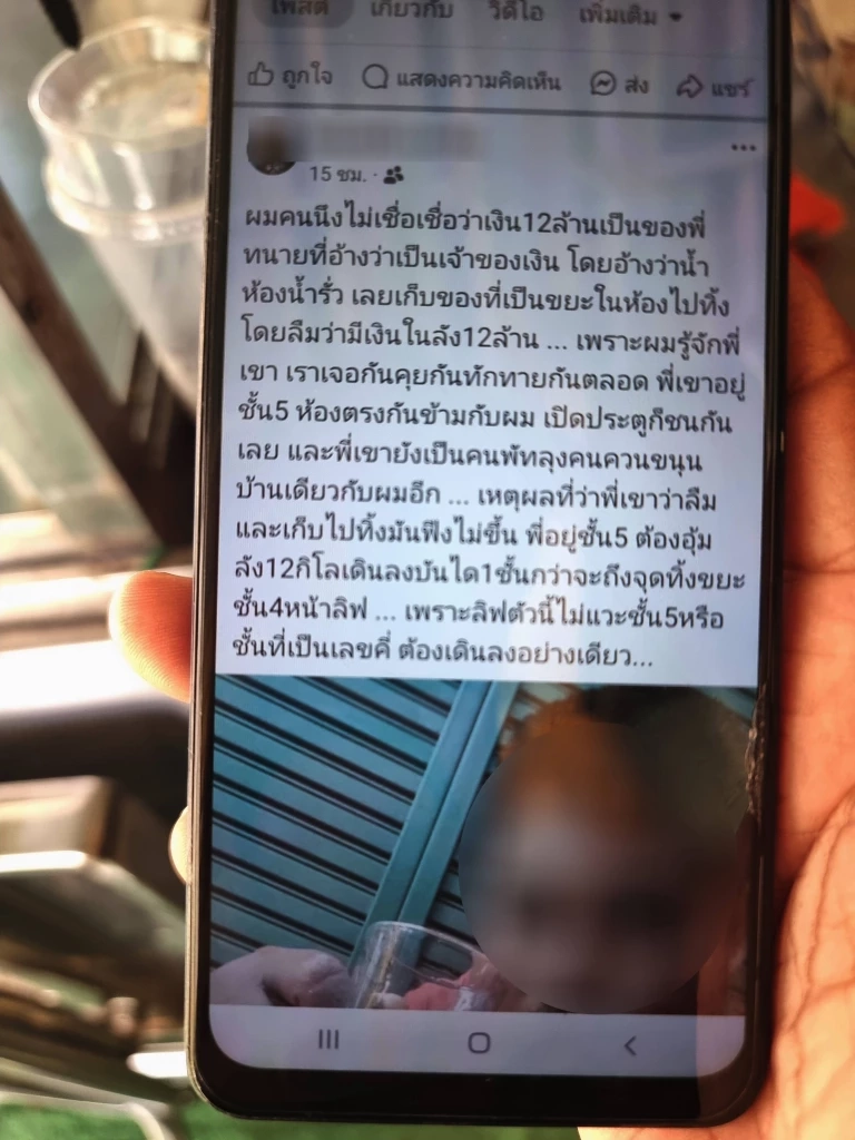 "บิ๊กเต่า-ปปง.-ป.ป.ท." สนใจคดี ร่วมตรวจสอบ "เงิน 12 ล้าน" ด้วย